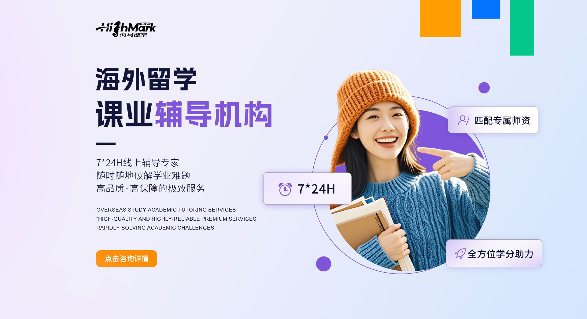 留学生挂科申诉服务